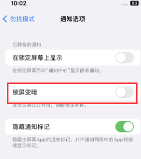 苹嵩县果维修分享iPhone主屏幕壁纸显得模糊怎么办