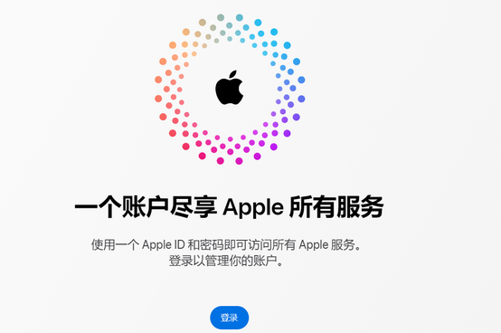 嵩县iPhone维修中心分享iPhone下载应用时重复提示输入账户密码怎么办 