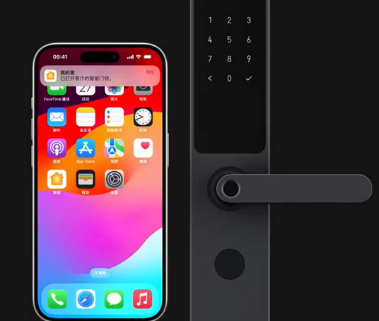 嵩县iPhone维修站分享在iPhone上使用家庭钥匙开启智能门锁 