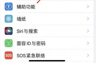 嵩县苹果蓝牙维修店分享iPhone设置蓝牙设备接听电话方法