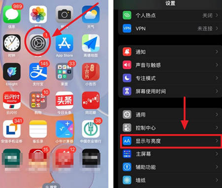 嵩县苹果15换屏服务分享iPhone15屏幕常亮怎么办 