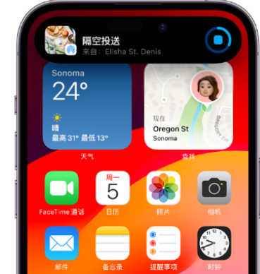 嵩县apple维修服务分享两台iPhone靠近即可共享照片和视频 