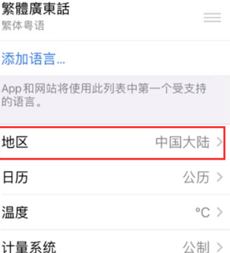 嵩县苹果无线网维修店分享iPhone无线局域网无法开启怎么办