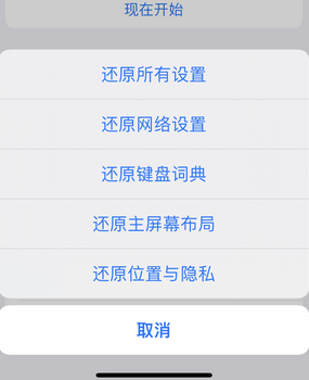 嵩县apple服务站点分享iPhone上个人热点丢失了怎么办