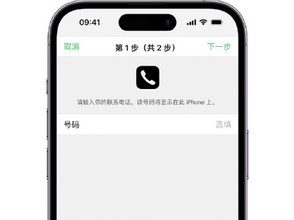 嵩县apple维修店分享如何通过iCloud网页查找iPhone位置