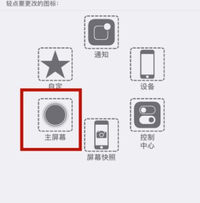 嵩县苹嵩县果维修网点分享iPhone快速返回上一级方法教程