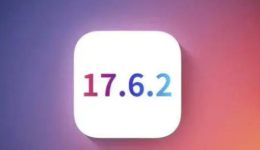 嵩县苹果维修店铺分析iOS 17.6.2即将发布 