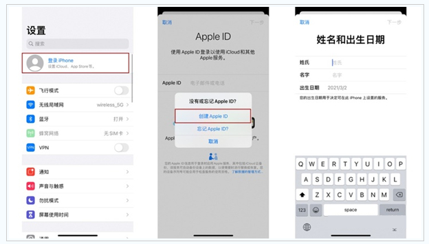 嵩县苹果维修网点分享:Apple ID有什么用?新手如何注册iPhone14 ID? 