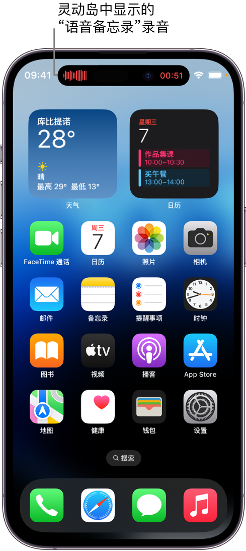 嵩县苹果14维修分享在 iPhone 14 Pro 机型中查看灵动岛活动和进行操作 