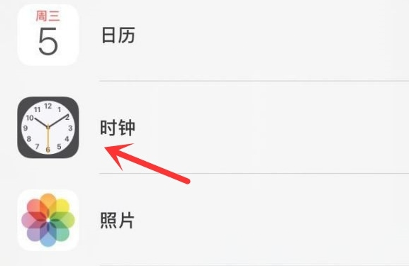 嵩县苹果手机维修分享iPhone手机如何添加时钟小组件 