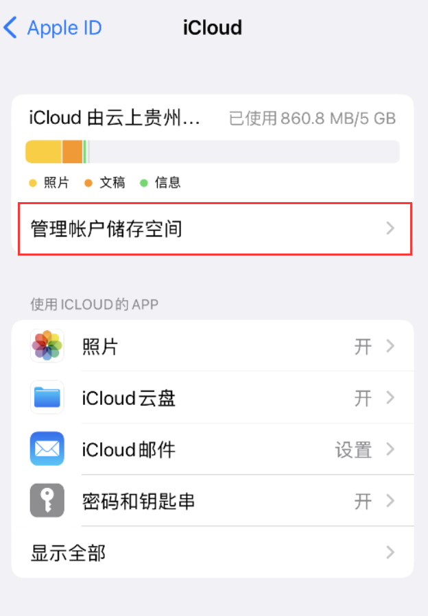 嵩县苹果手机维修分享iPhone 用户福利 