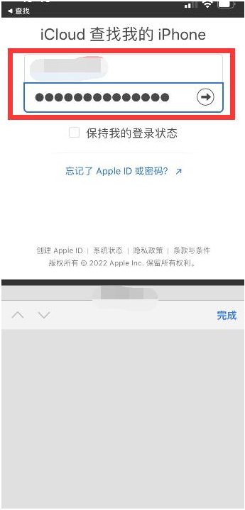 嵩县苹果13维修分享丢失的iPhone13关机后可以查看定位吗 