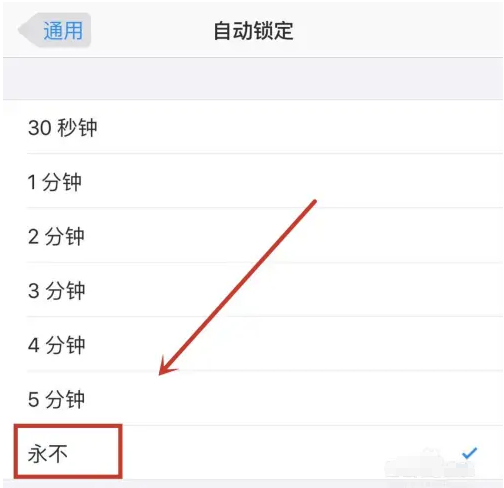 嵩县苹果14维修分享iPhone 14有常亮屏功能吗 