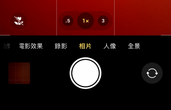 嵩县苹果13维修分享 iPhone 13 Pro 系列中拍摄和控制微距照片和视频 