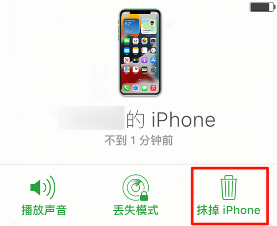 嵩县苹果手机维修分享iOS 15 中值得注意的重要功能 