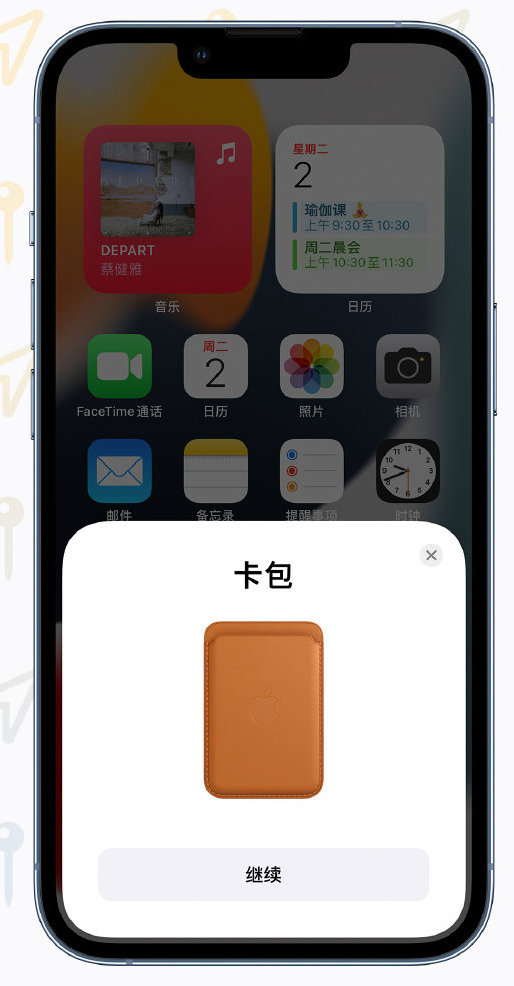 嵩县苹果手机维修分享iOS 15 “查找”应用有哪些改进 