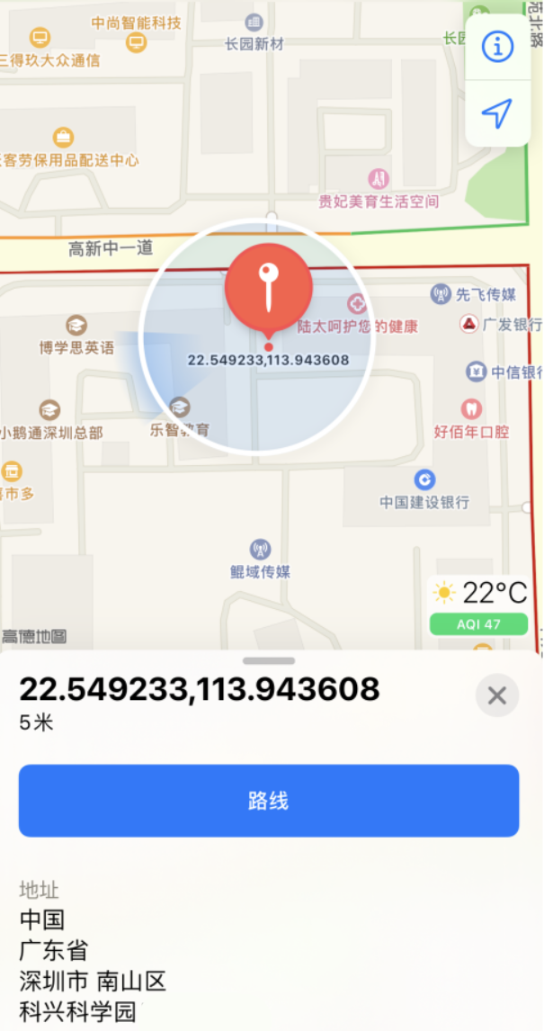 嵩县苹果手机维修分享iPhone 小技巧 