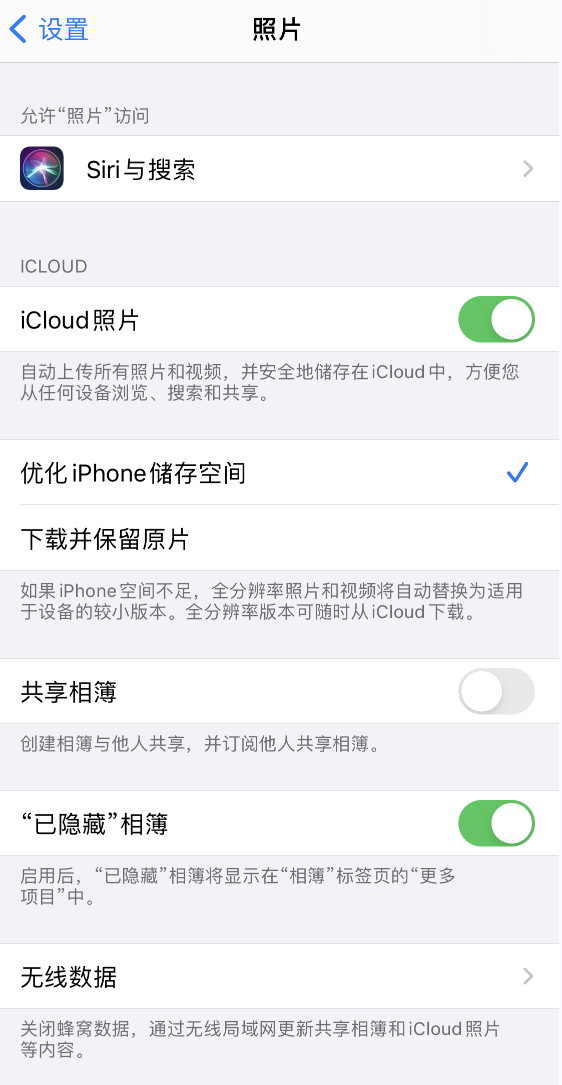 嵩县苹果13维修分享iPhone 13 打开照片时先模糊后清晰是什么原因 