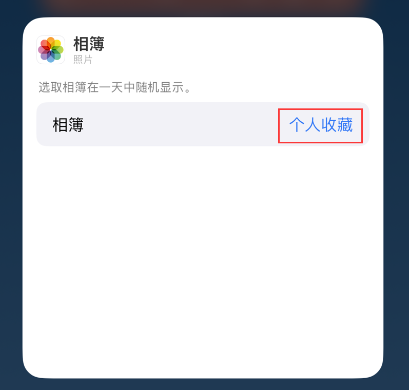 嵩县苹果手机维修分享iOS 17 小技巧 