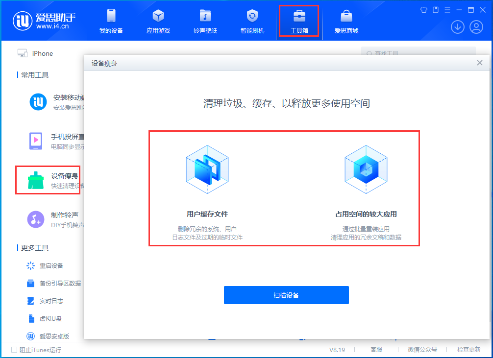 嵩县苹果手机维修分享关于iPhone存储空间的一些疑问 