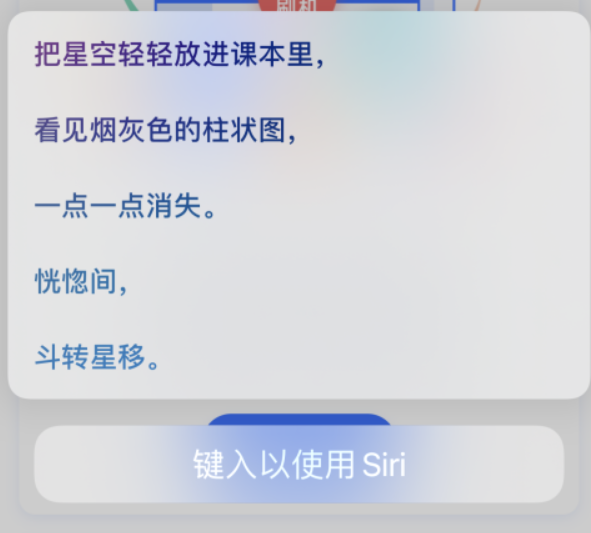 嵩县苹果手机维修分享iPhone 新技巧 