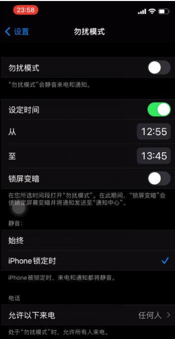 嵩县苹果手机维修分享如何使用iPhone能更好的保护个人隐私 