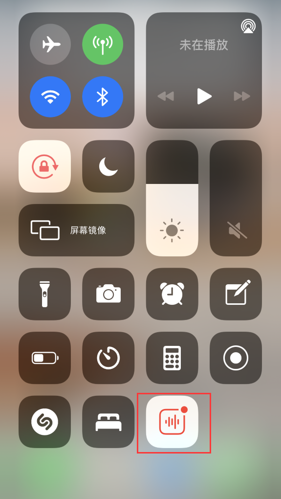 嵩县苹果手机维修分享iOS 14 隐藏功能 