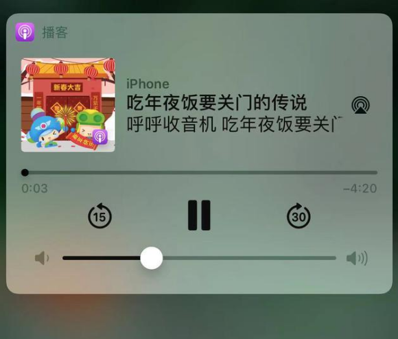 嵩县苹果手机维修分享让 Siri 陪你过春节 