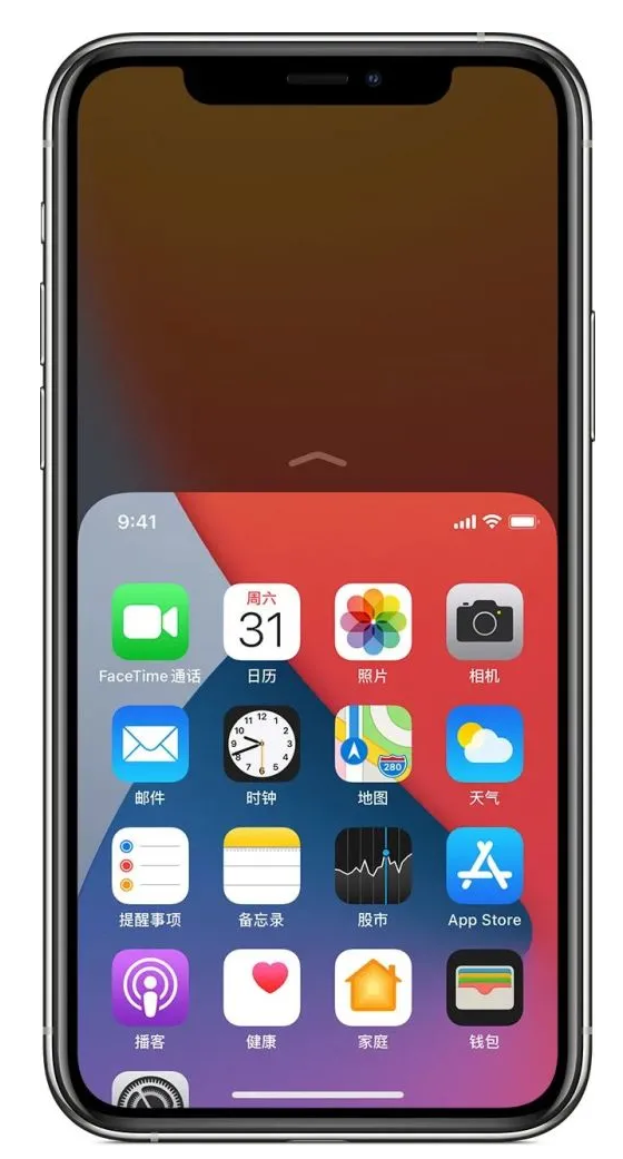 嵩县苹果手机维修分享iPhone 12单手点按屏幕使用方法 