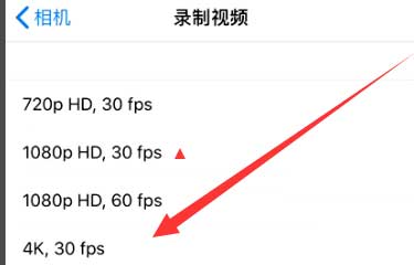 嵩县苹果手机维修分享iPhone12拍视频闪屏怎么办 