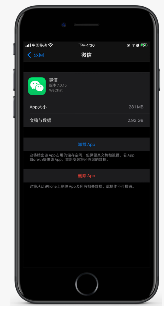 嵩县苹果手机维修分享如何清理 iPhone12中的「其他」 
