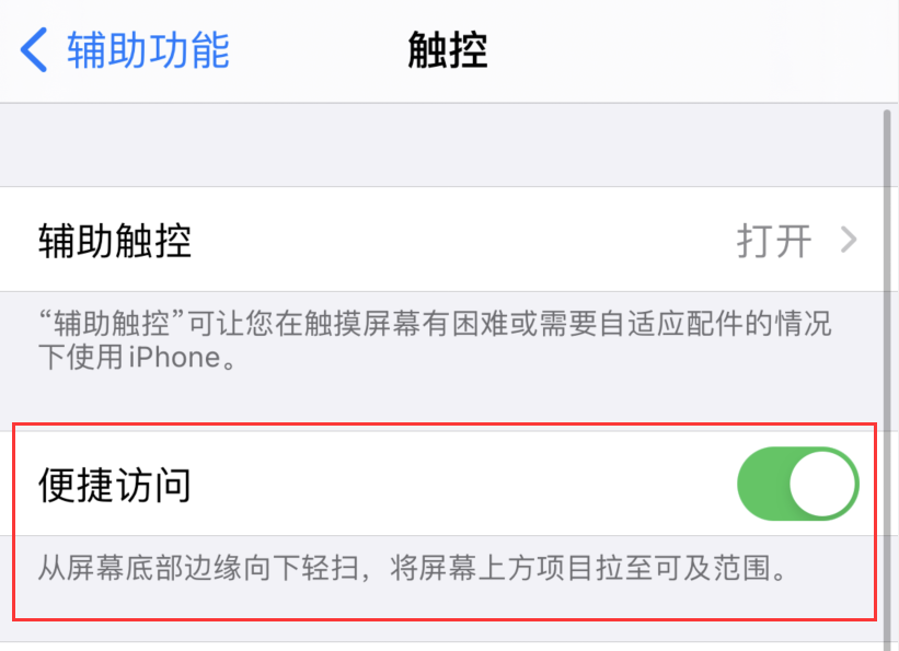 嵩县苹果手机维修分享iPhone 12 小技巧 