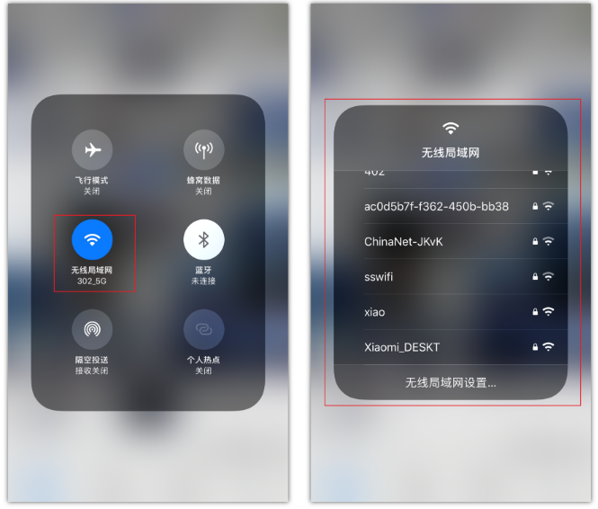 嵩县苹果手机维修分享苹果iPhone12如何自动切换WiFi 