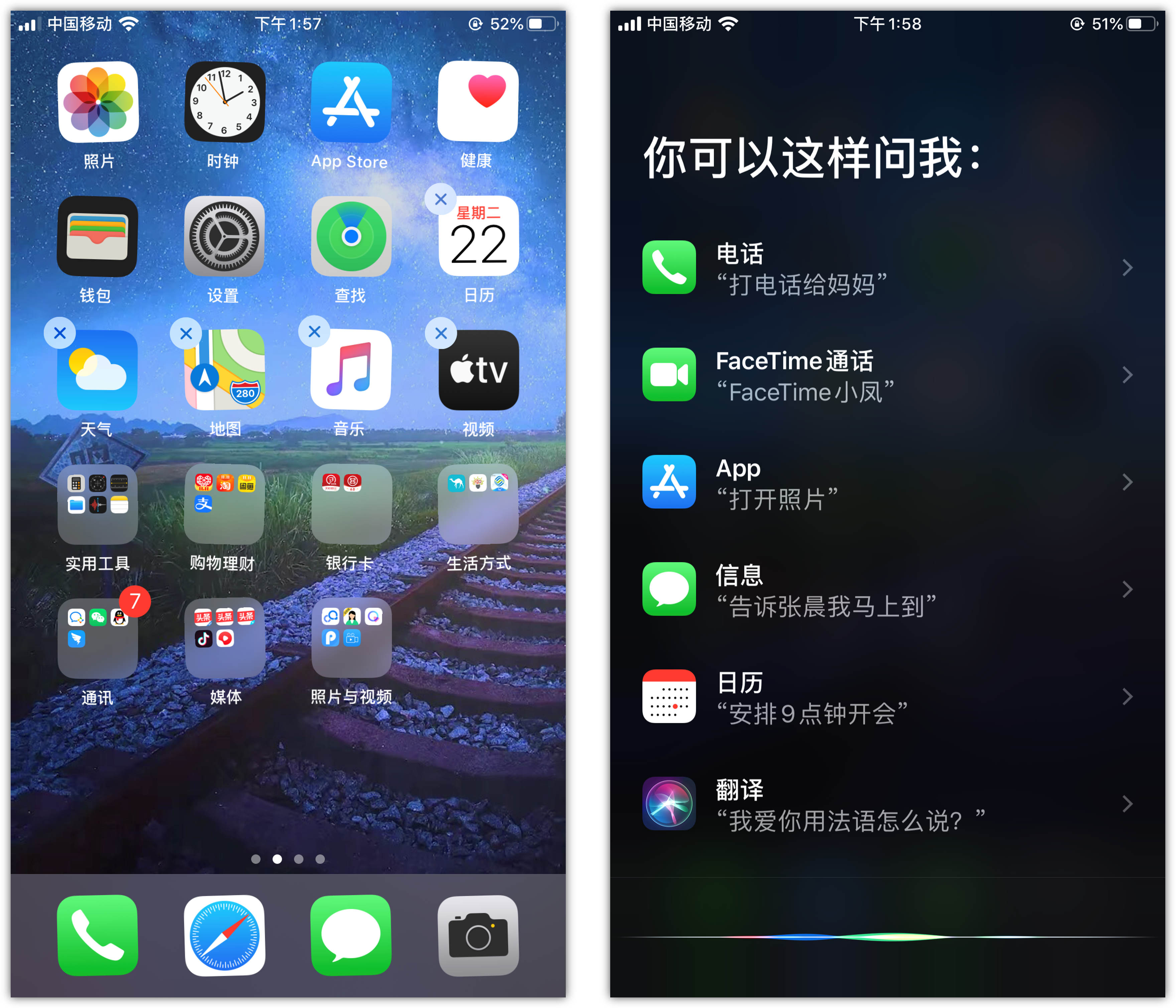 嵩县苹果手机维修分享苹果iPhone 如何隐藏APP 