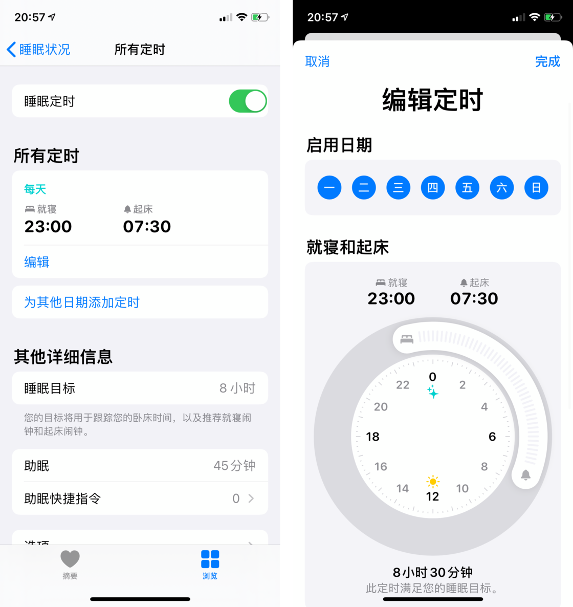 嵩县苹果手机维修分享watchOS 7 教程 